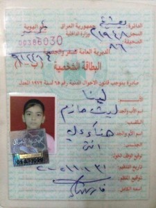 Identity document of Lina Laith Hazem, 16, wounded in an air strike April 4 (Courtesy of family via Guardian)