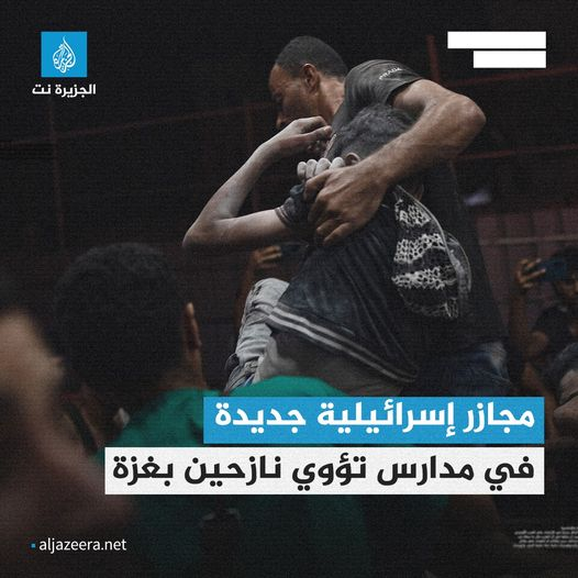 Source: Aljazeera
