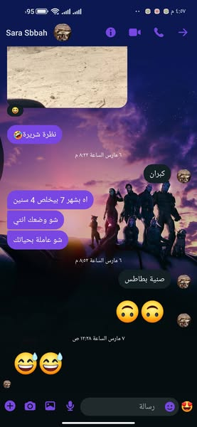Source: Mariam Ali