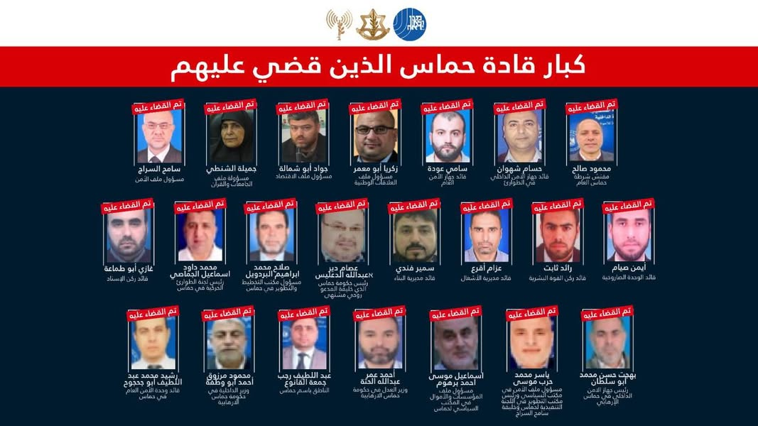 إسرائيل تتكلم بالعربية