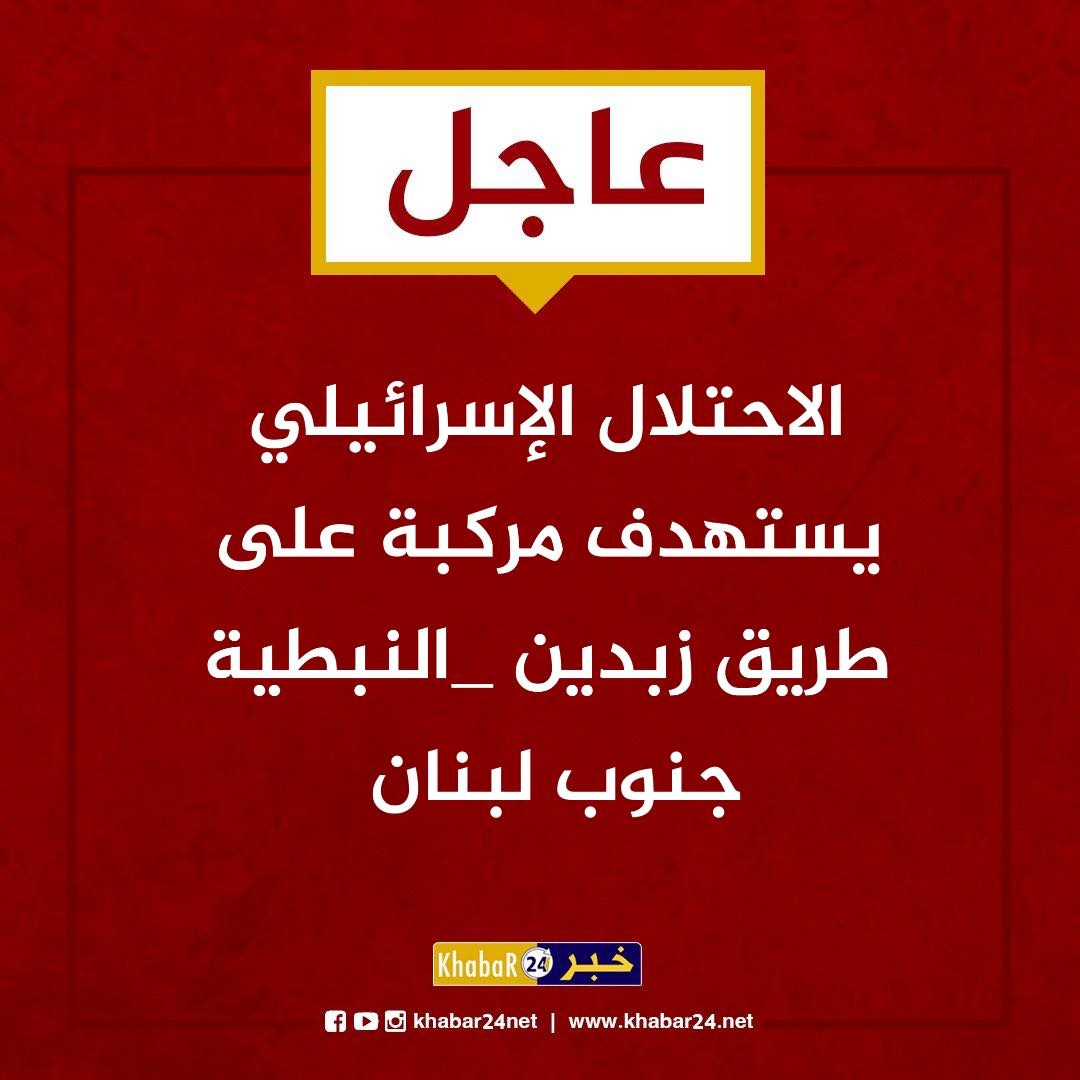 Khabar24 News