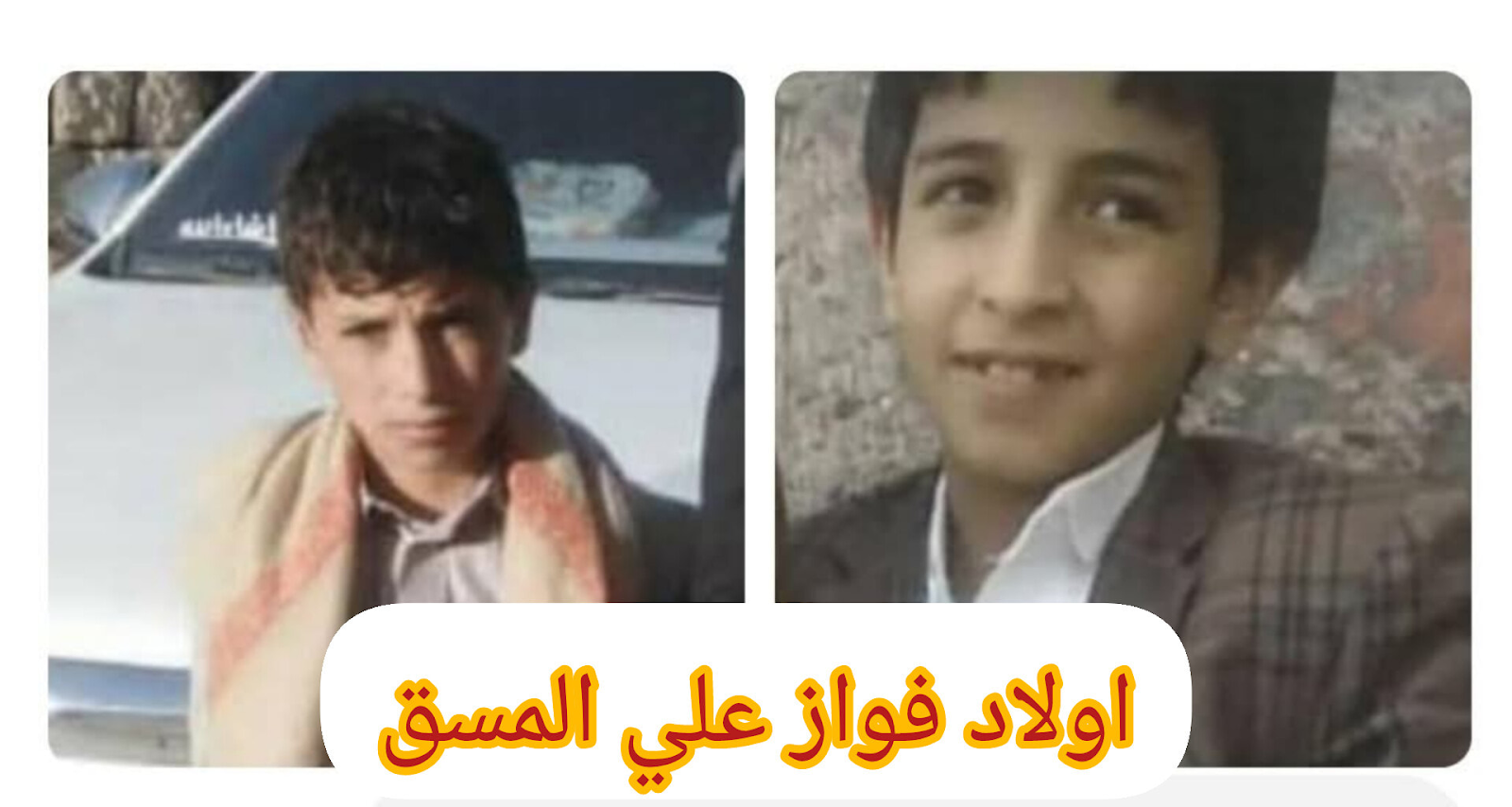 Source: Mohammed Abdullah Sharif