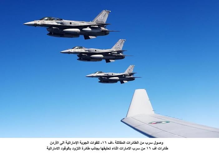 Emirates F-16s refueling en route to Jordan, February 8th 2015.