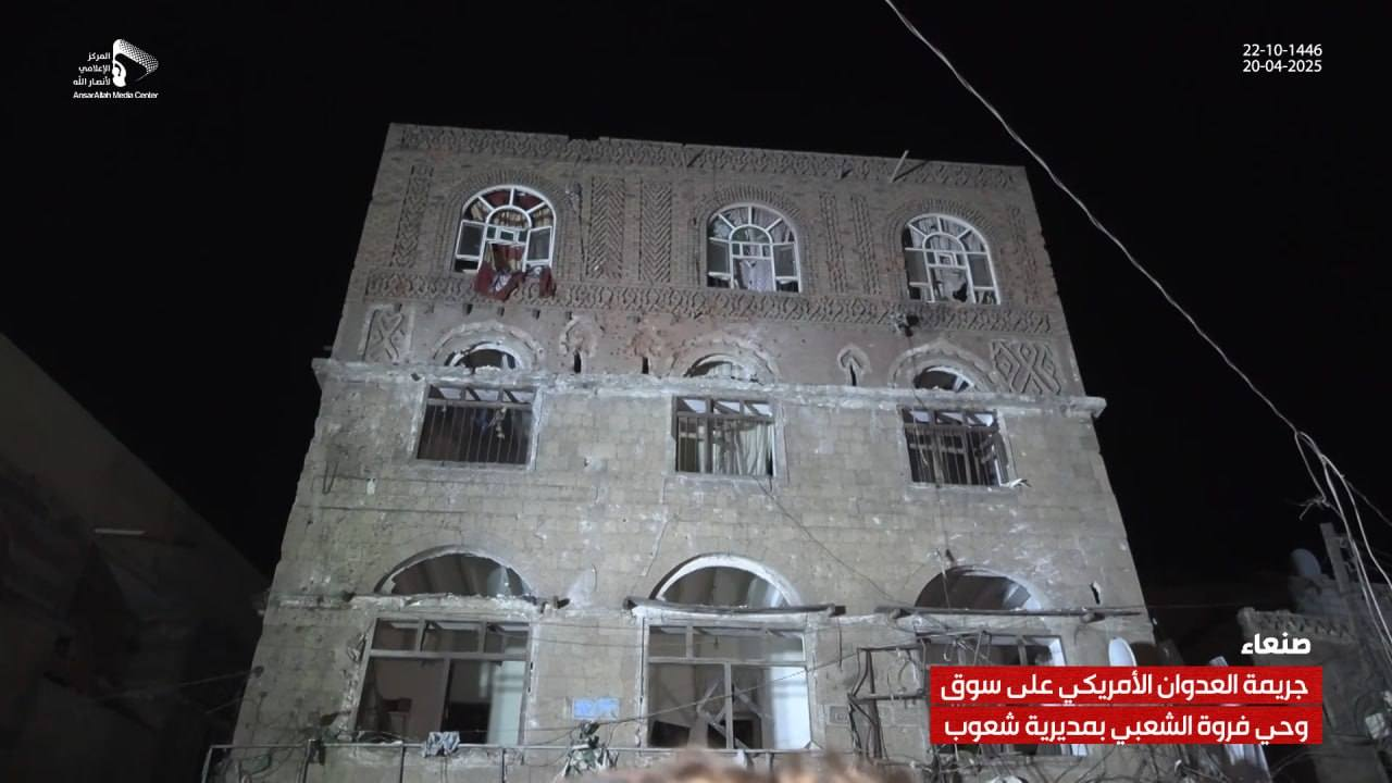 Source: Abu Khalil Al-Zaarour