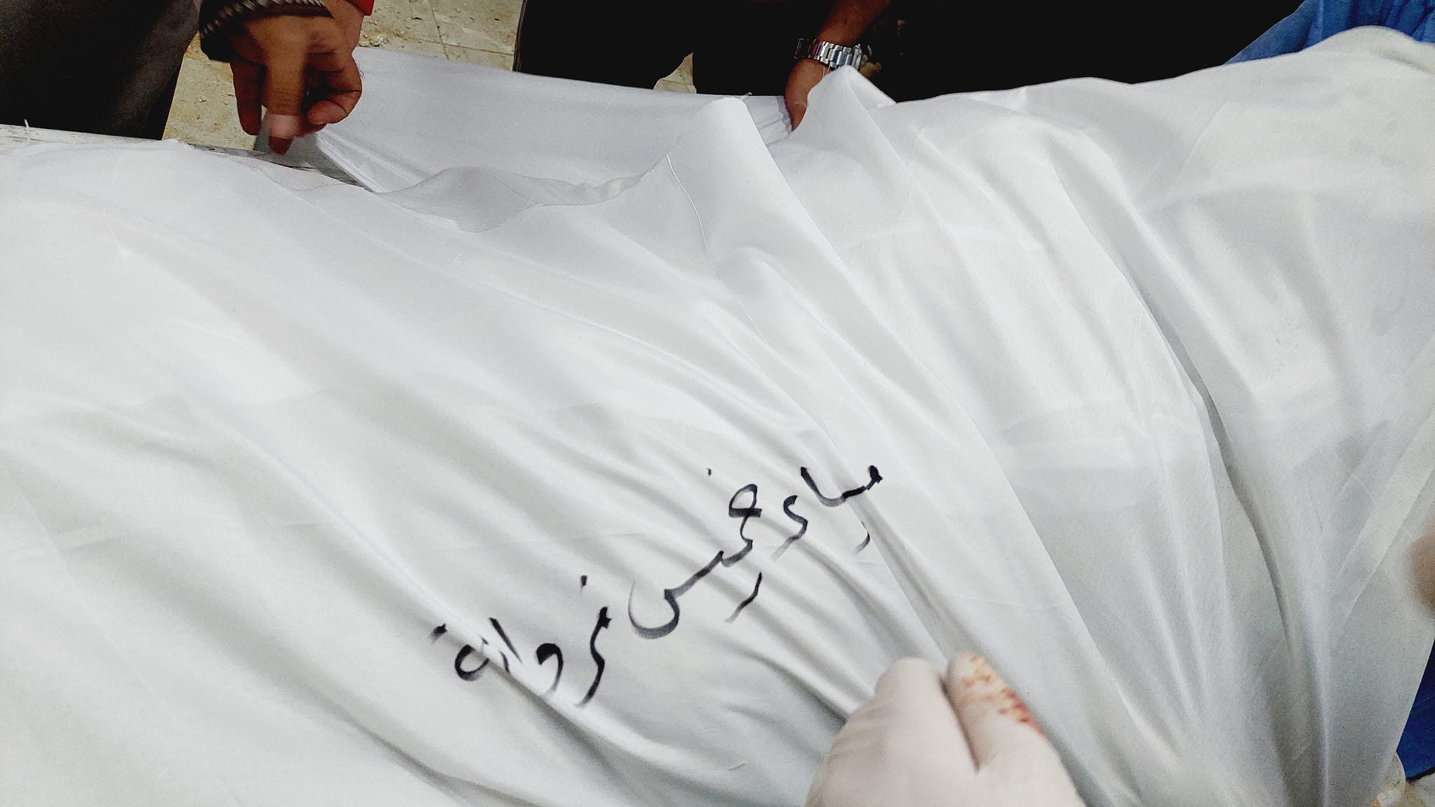عائلة فروانة Ferwana family