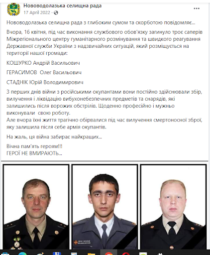 Screenshot of Facebook post by Novovodolazka village council