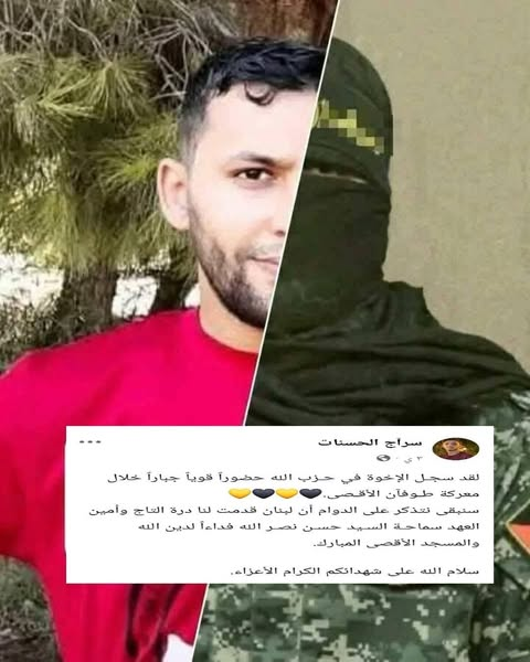 Source: Naji Al Modamd