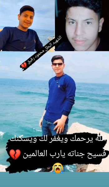 Source: Diwan Al Sehwail