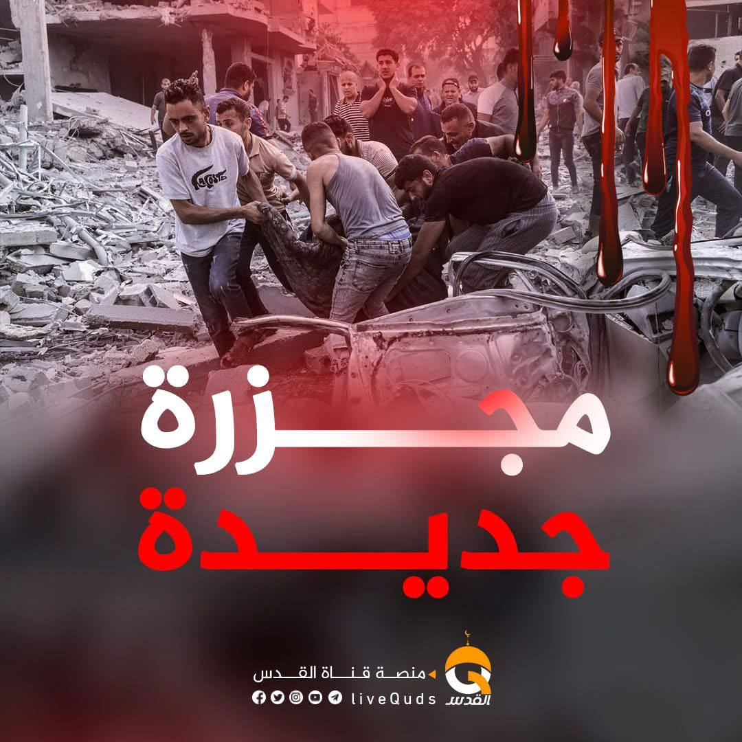 livequds