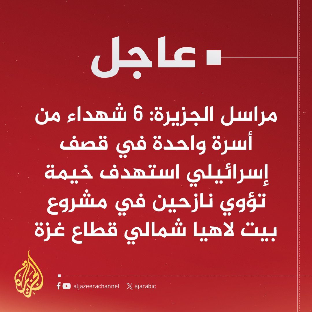 AJArabic