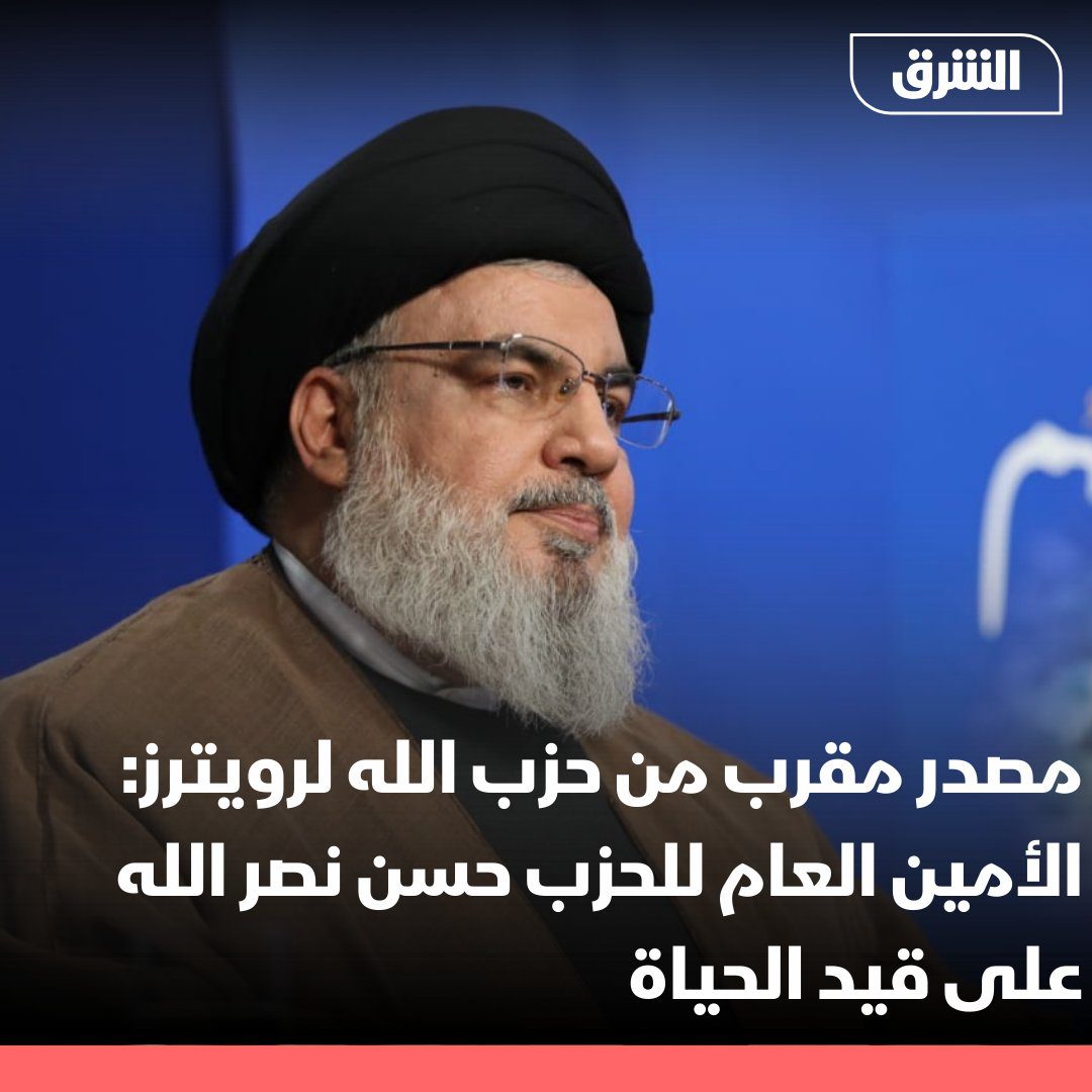 الشرق للأخبار - سوريا
