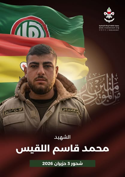Ibrahim Hithum
