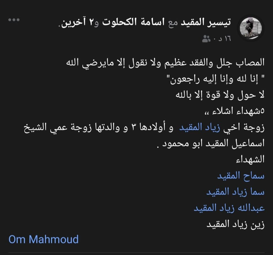 Source: Baraa
