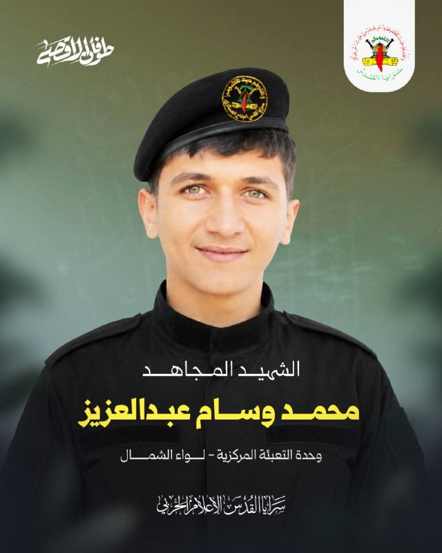 Al_Rased24