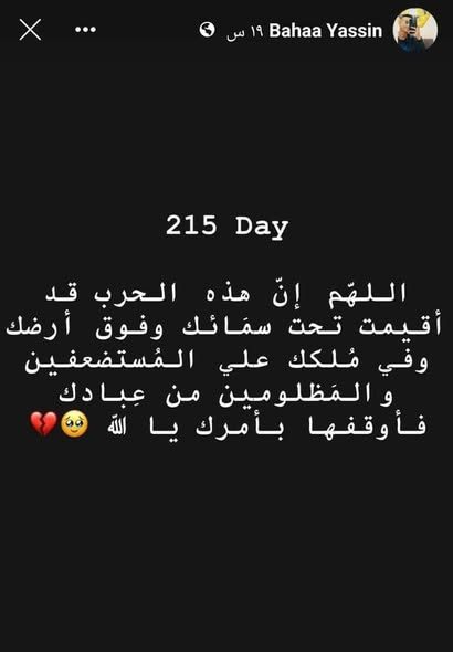 ‎آبـٌـٌٌـٌٌٌـٌٌـٌوُ عٌـِـِِـِـلُـِـِِـِِِـِِـِـي شُبَيرٍ‎