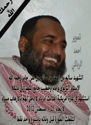Salem Ahmed bin Ali Jaber