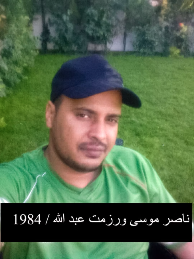 Naser Mossa Waresmet Abdullah
