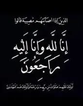 ‎نور محمد‎