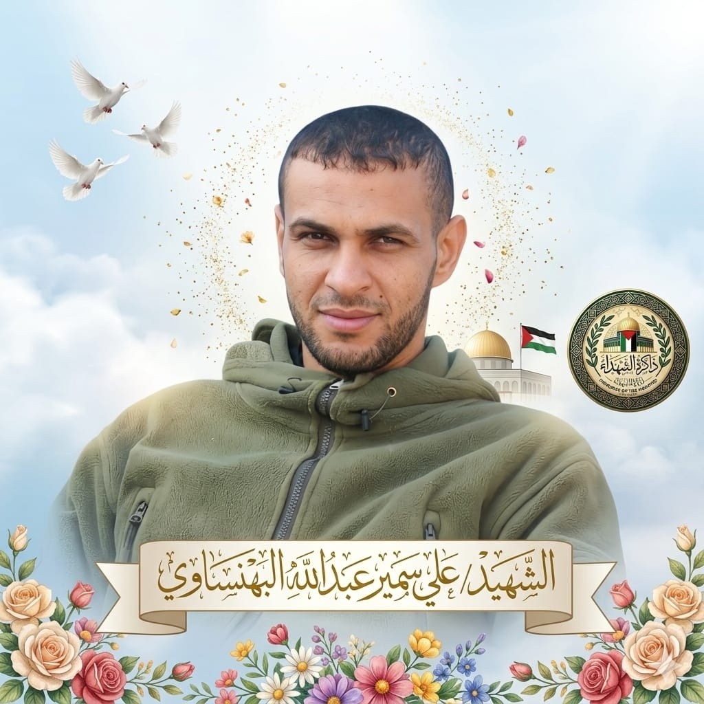 palestine.martyrs