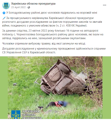 "Two men exploded on an enemy mine in Bohodukhiv district" (Image via Kharkiv Regional Persecutor / Facebook)