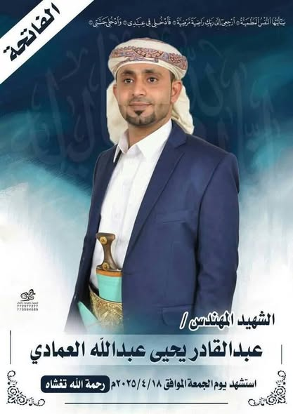 Source: Youssef Al-Zubaidi