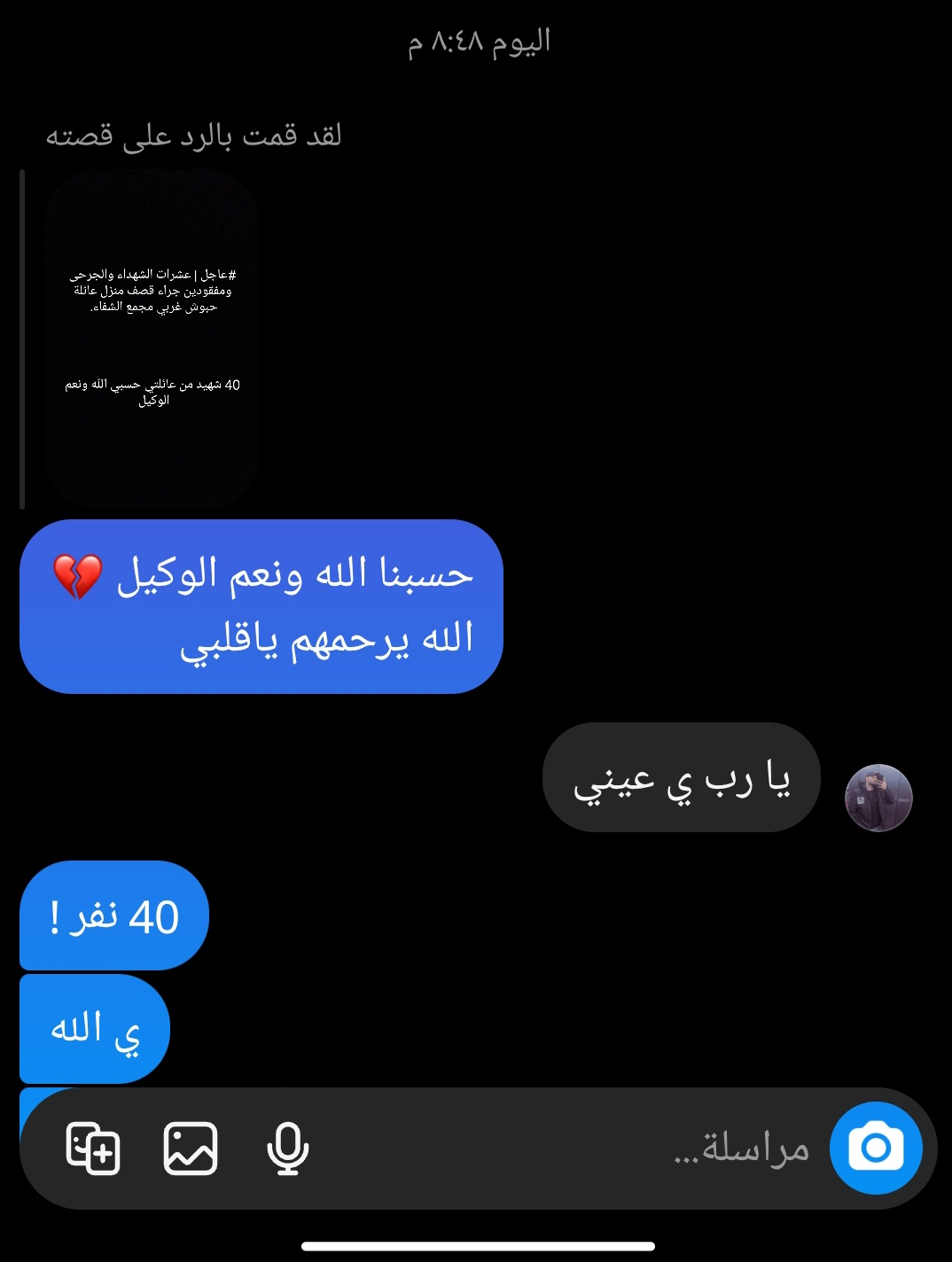 Source: @alsha_mi