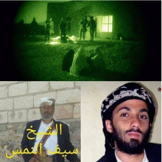Abd al-Raoud al-Dahab was reportedly killed during the January 29th 2017 raid. The US claimed that he was an AQAP militant, but other sources disputed this, instead suggesting that he was pro-Hadi government fighter (Tehama Press, January 29th 2017)