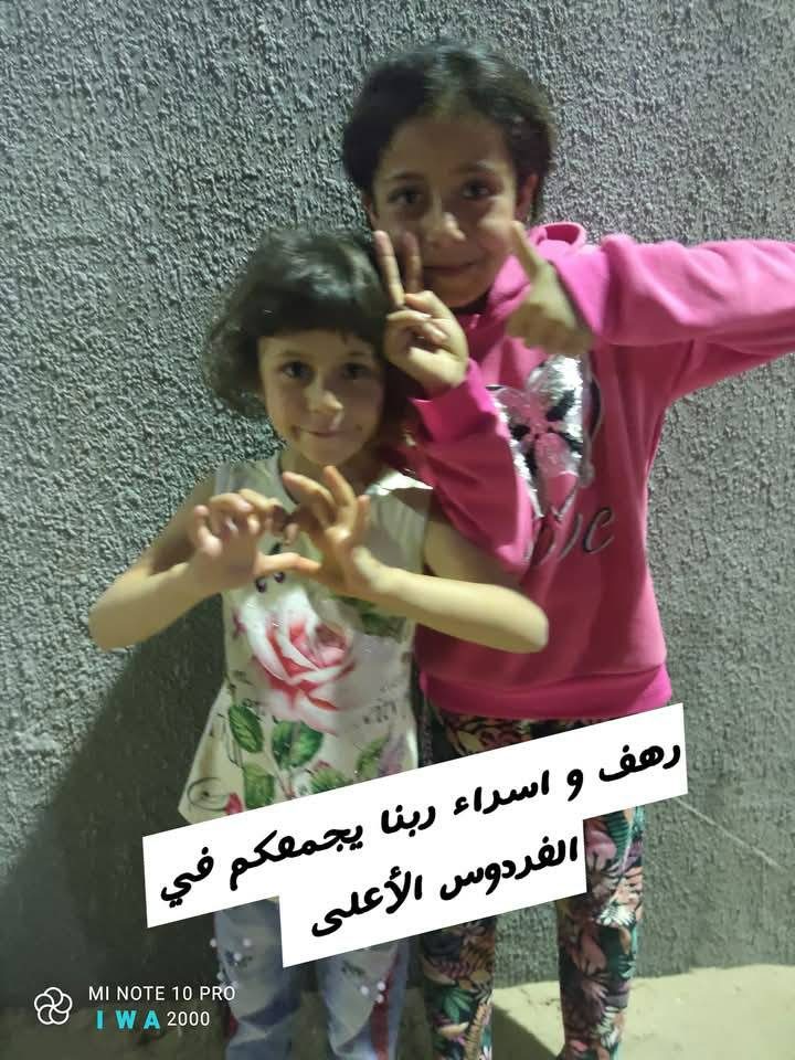 ‎مروان عسلية‎