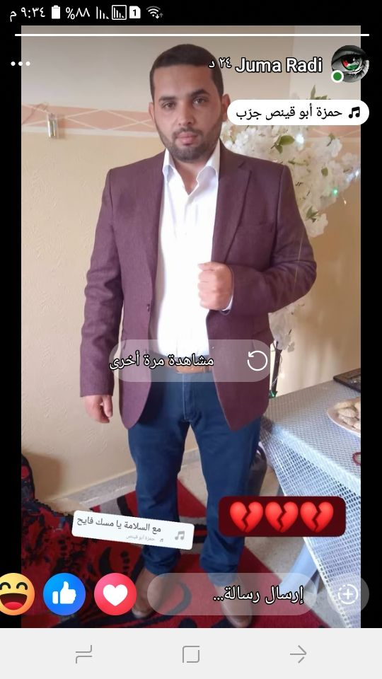 أبو سامر راضي