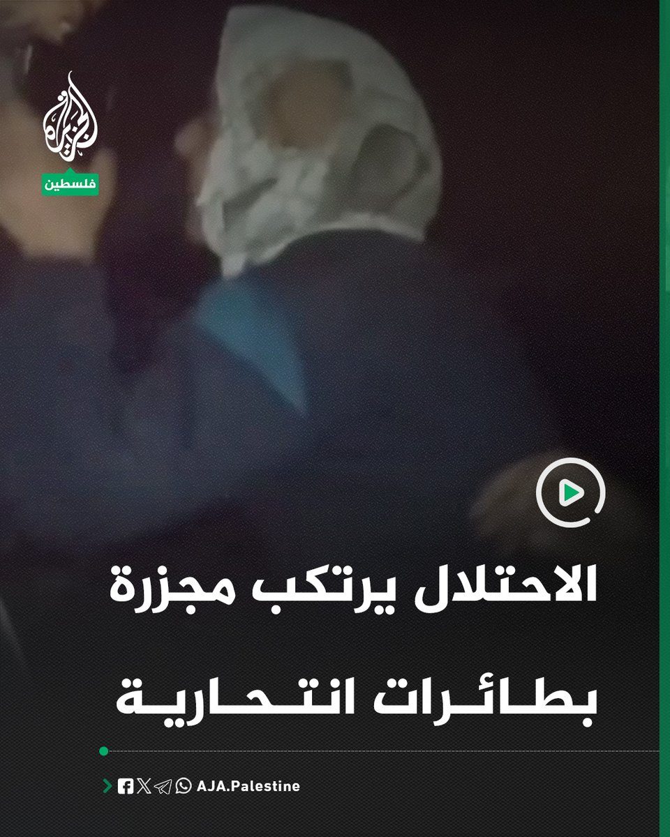 AJA_Palestine