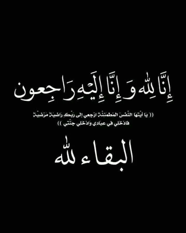ام فارس