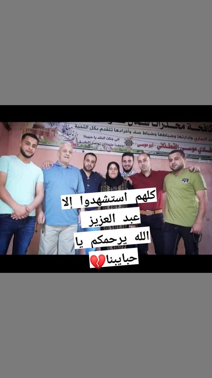 أماني الشريف