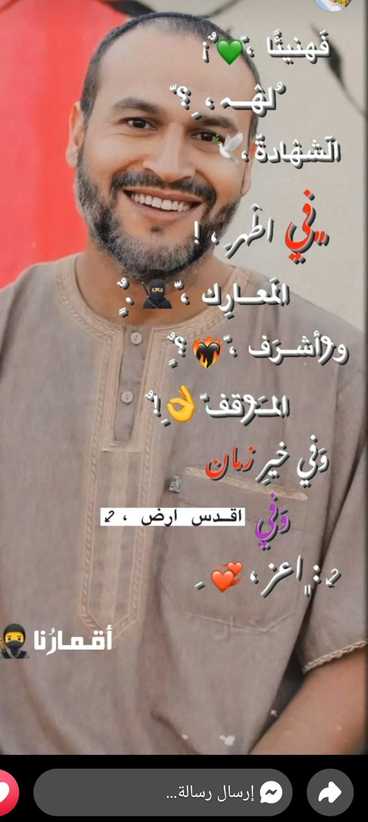 Source: Ayman al-Qarman