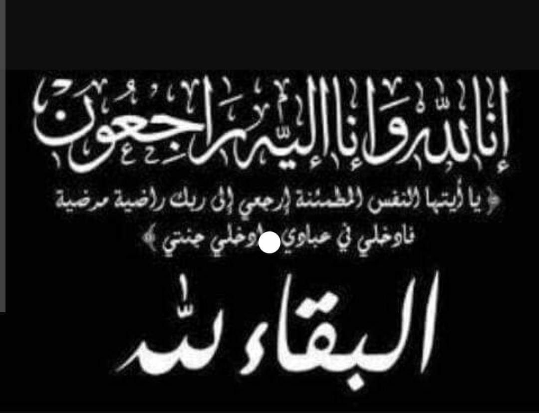 مدرسة شهداء الزيتون الأساسية للبنين