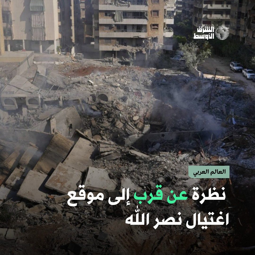 صحيفة الشرق الأوسط