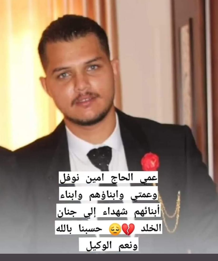 Source: Yamen Nofal facebook