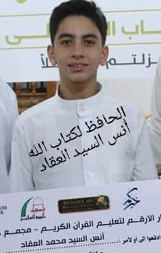سفيان العقاد