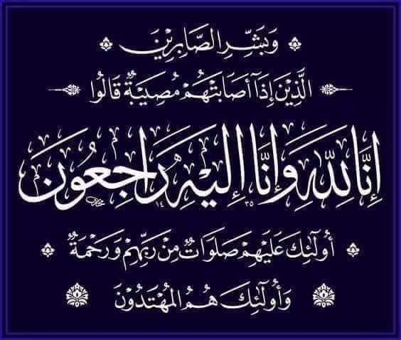 جهاد الشاعر