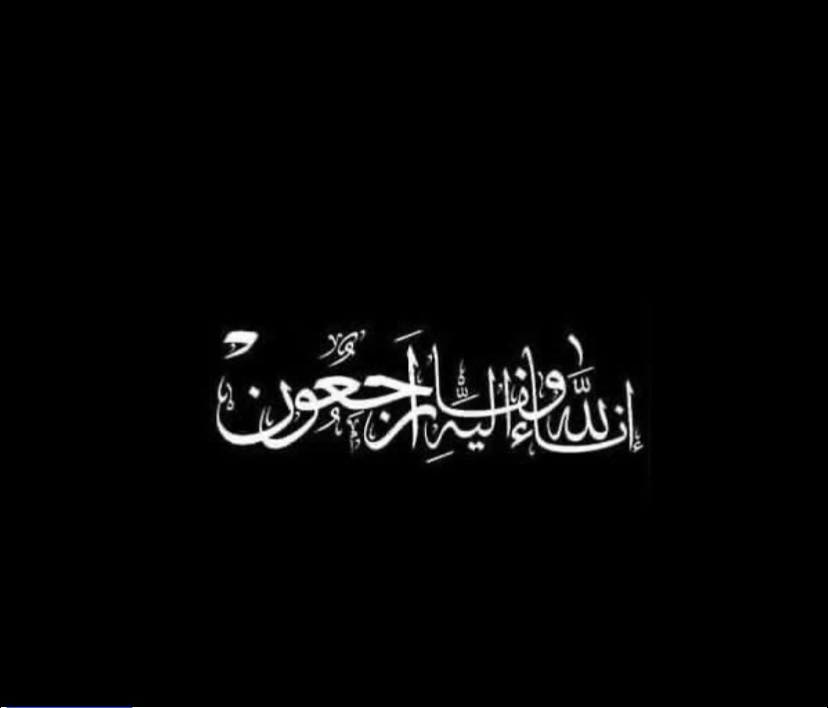 Source: Islam