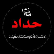 Source: Islam Islam
