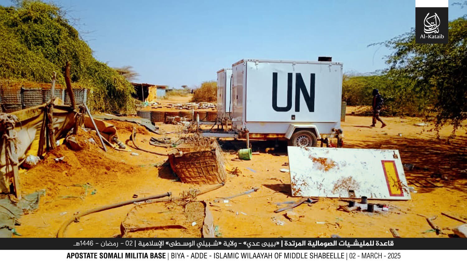 Source: Baidoa Online X