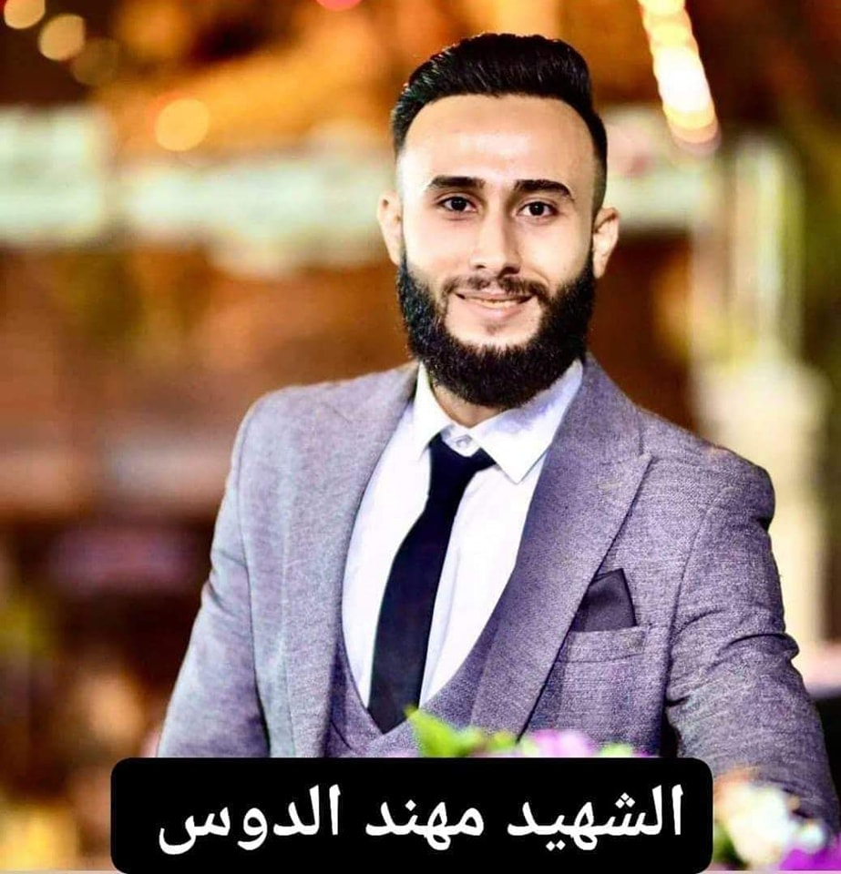 Source: Al Zaytoun neighborhood