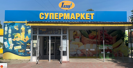 The aftermath of a reported Russian missile strike on a supermarket in Kharkiv on March 6th 2022 (Image via @Sabados7 / Twitter)
