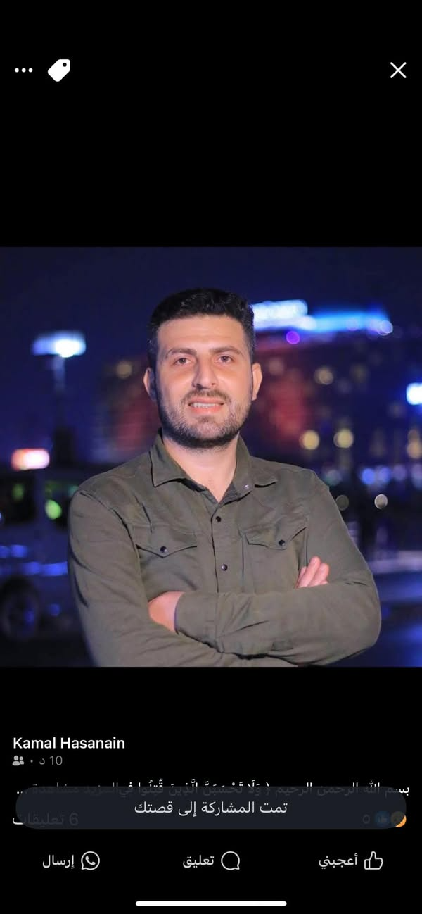 Abd Hasan is with ‎رامز حسنين حسنين‎ and Kamal Hasanain.