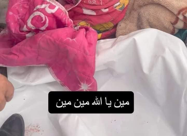 Source: alsharaqwa