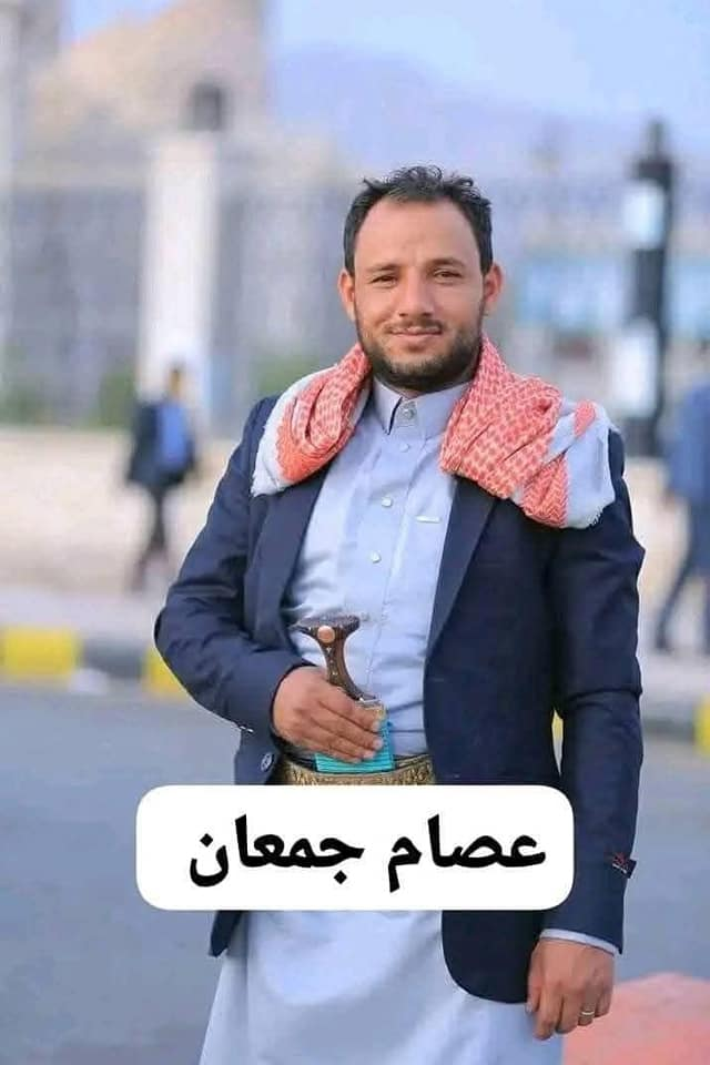 Source: Shiban Al-Khawlani
