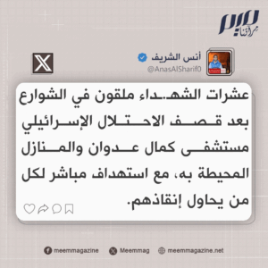Source: SafaNews