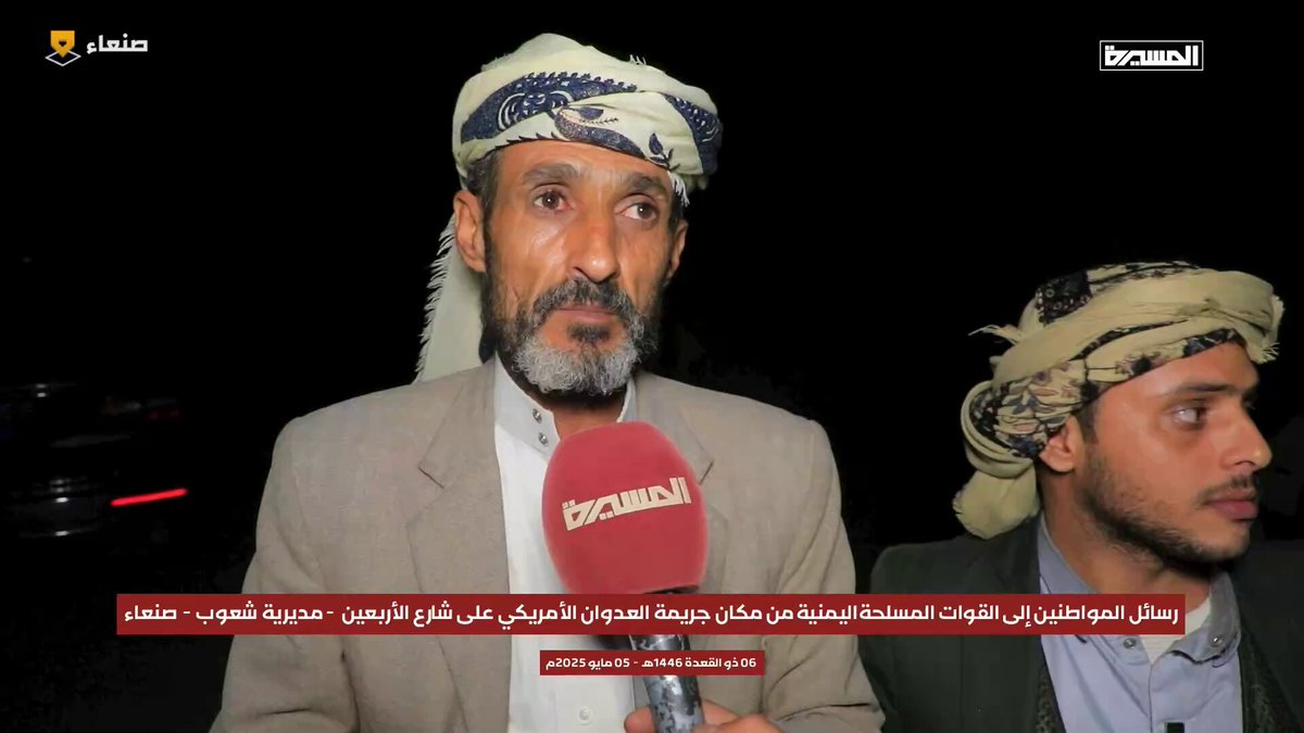 TvAlmasirah