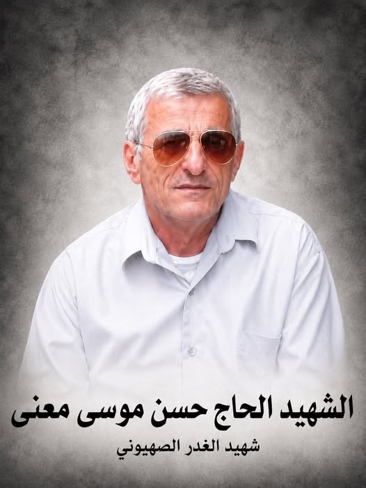 The official website of Ain Baal - Ain-baal.com