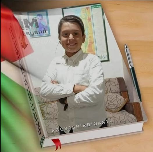 ‎شادي جمال أبو مذكور‎